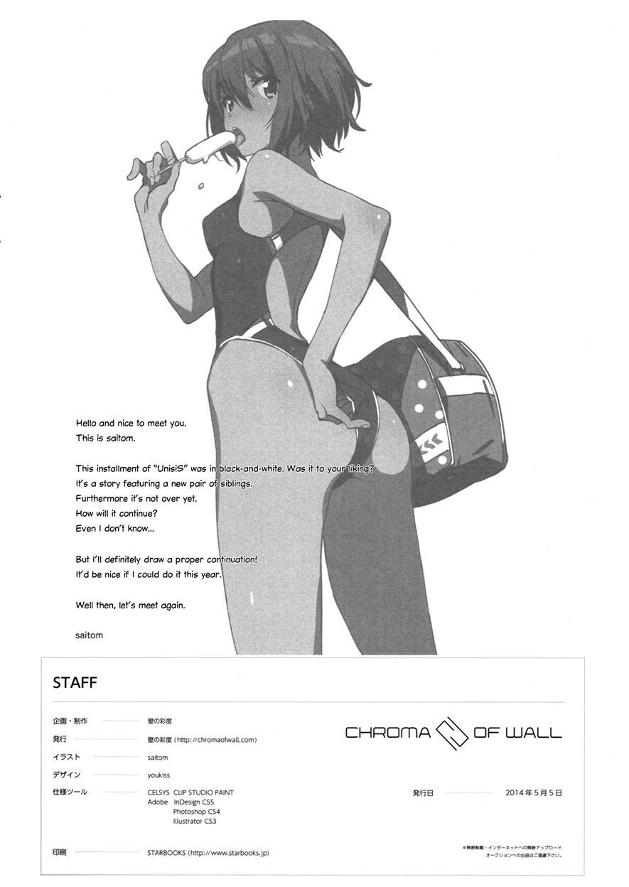 Unisis Chapter 3000 Page 17